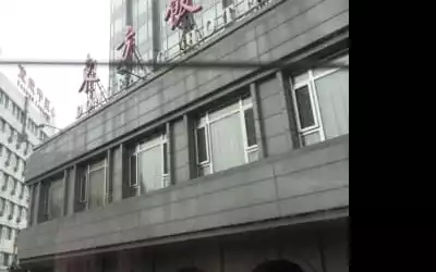 Dong Fang Hotel Beijing in Peking