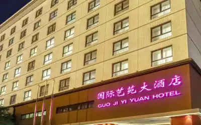 Hotel Crowne Plaza Beijing Wangfujing in Peking
