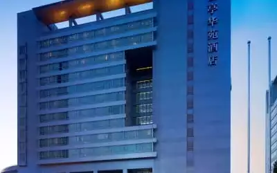 Park Plaza Beijing Science Park in Peking