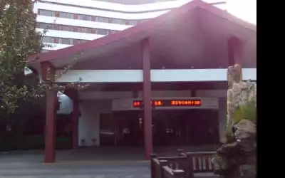 Citic Hotel Beijing Airport in Peking